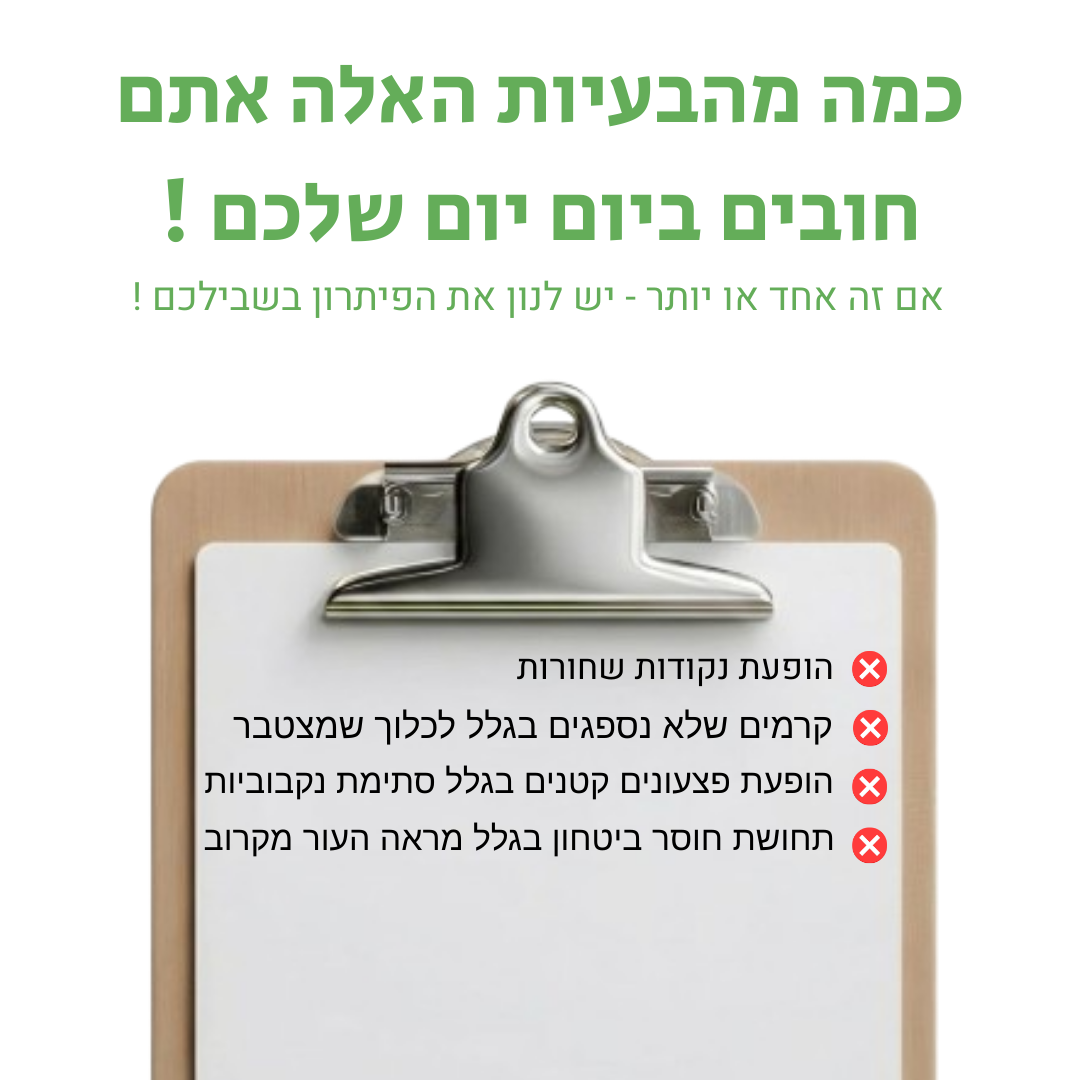 GlowMeMask™-מסיכת פנים