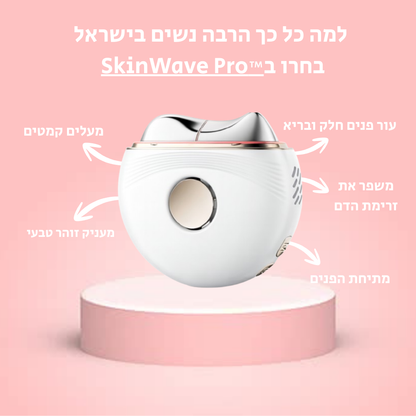 GlowMe KIT™-ערכת מתיחת פנים