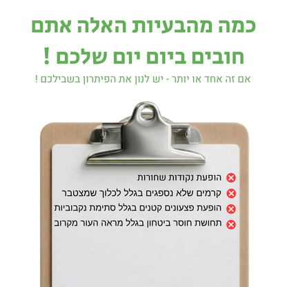 GlowMeMask™-מסיכת פנים