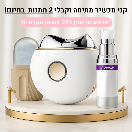 GlowMe KIT™-ערכת מתיחת פנים