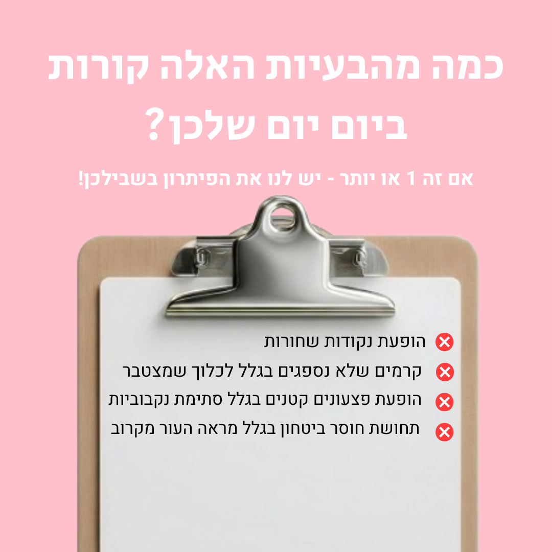 GlowMe KIT™-ערכת מתיחת פנים